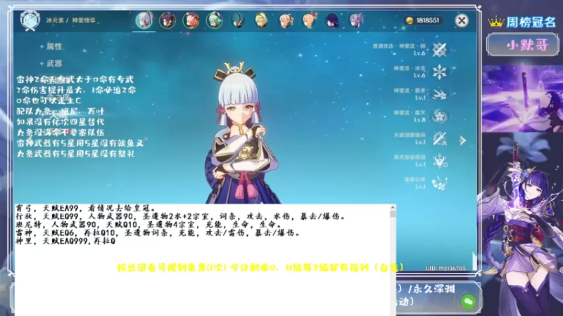 【2021-09-11 19点场】MKforever：（雷神答疑）你的专业定制规划帮肝师