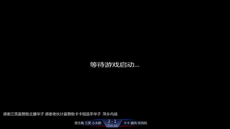【2021-09-11 11点场】淋淋雨829：圣战迷恋的直播间