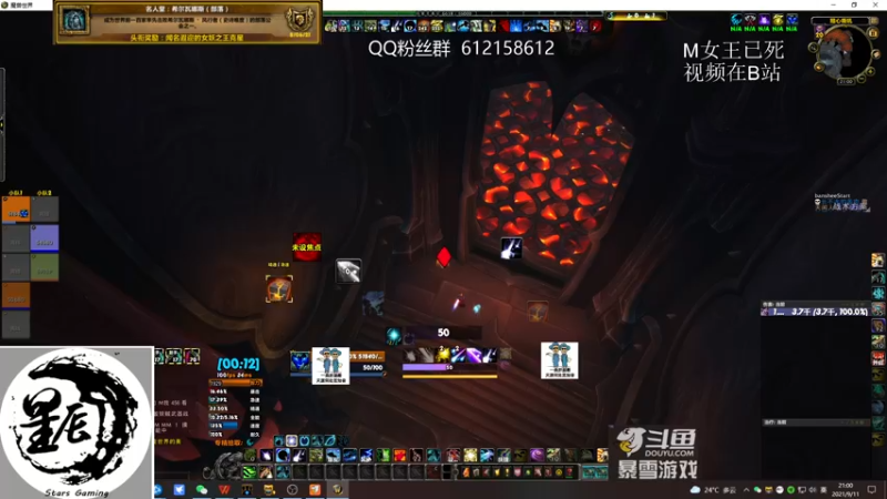 【2021-09-11 21点场】最强咕咕猴子：星辰猴子 M统御圣所全通 鸟德视角