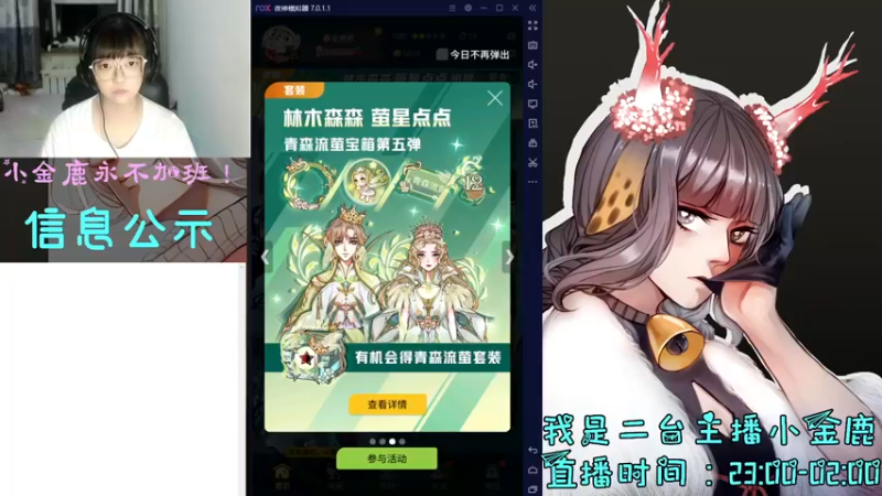 【2021-09-07 23点场】三DeDe：【直播】10人局