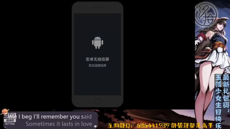 【2021-09-12 19点场】七忆鱼793：二服 族战打完就下