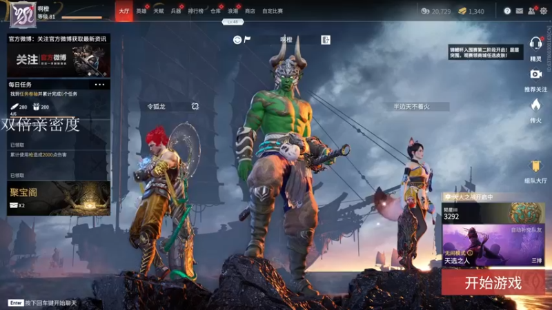 都这么艺术，真是享受。永劫无间 勇者无鸡 还是吃到鸡了！4.4w南枫阿 15杀吃鸡
