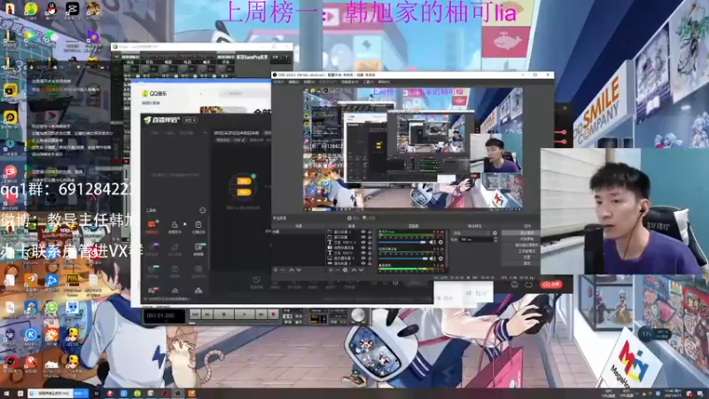 【2021-09-11 17点场】韩旭冲呀：[韩旭]吴彦祖回来啦回来啦