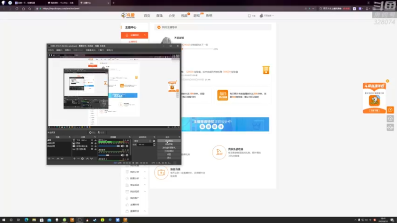 【2021-09-12 16点场】天涯凝望：战舰世界:国服(恰饭)