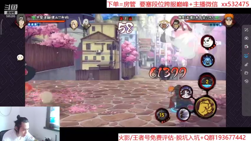 【2021-09-13 13点场】奶瓶lxx：版本答案：佩恩