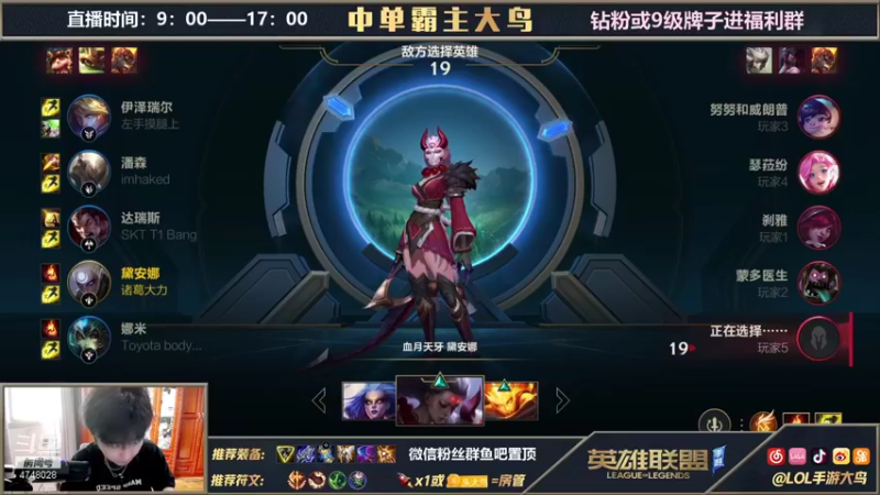 【2021-09-11 12点场】大鸟Irelia：中单三姐妹极致操作纵享丝滑