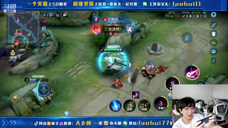 【2021-09-13 13点场】A老回：核弹流诸葛亮一秒万伤秒肉盾带粉如打人机教