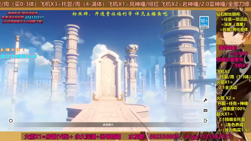 【2021-09-09 13点场】DY一弦：【超欧直播间】不知道怎么养成？来这里呦