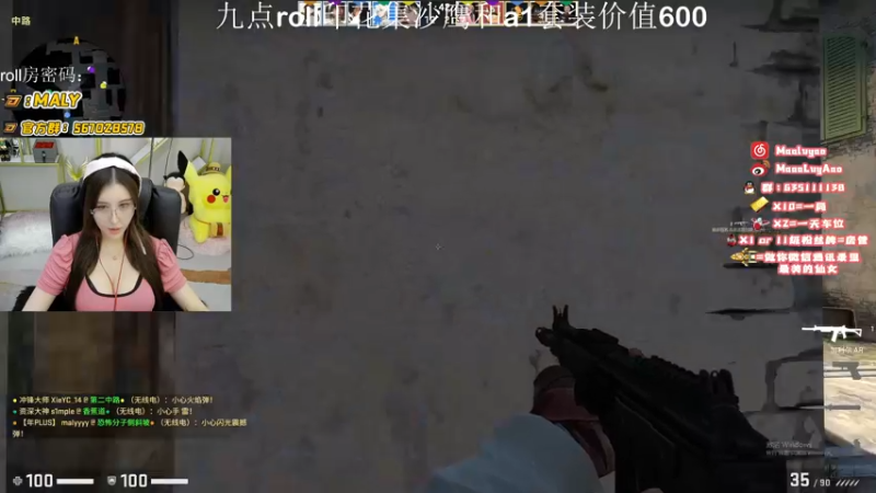 malyyyy小姐姐玩CS,GO