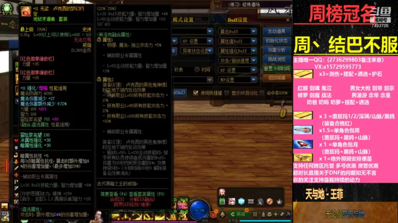 【2021-09-12 12点场】跨三A泡沫第一黑：磷选 测伤 搭配 看号 奥兹玛 职业解惑