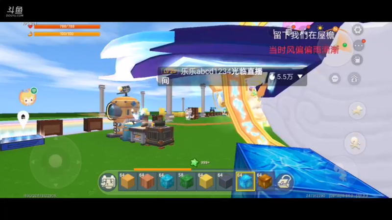 【星空露珠 迷你世界】2021-09-13 16:34:54-2021-09-13 16:49:55