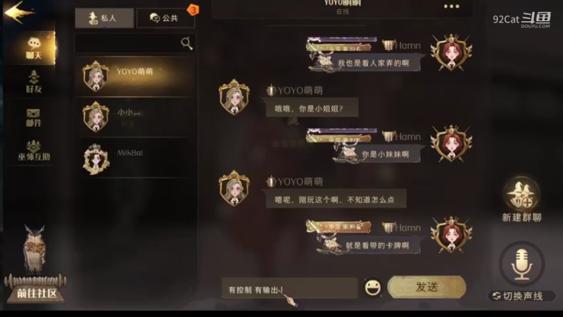 哈利波特：魔法觉醒-9.13-森林打野01