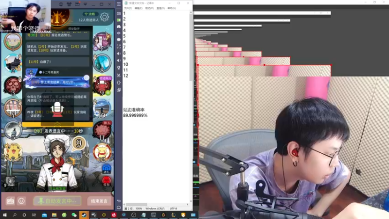 【2021-09-13 01点场】陈死狗cnh：枪法与相声并存的江湖术士！