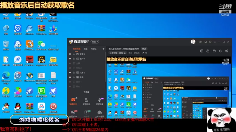 【2021-09-13 07点场】南斗：飞机上车打到12点后冲国服木兰