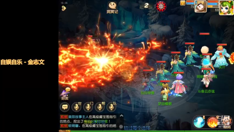 【2021-09-13 16点场】云亦弦：梦幻手游2021年依旧精彩