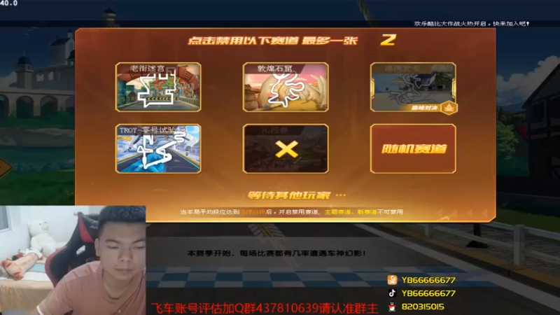 【BN丶严斌】弄一下车，打打排位赛