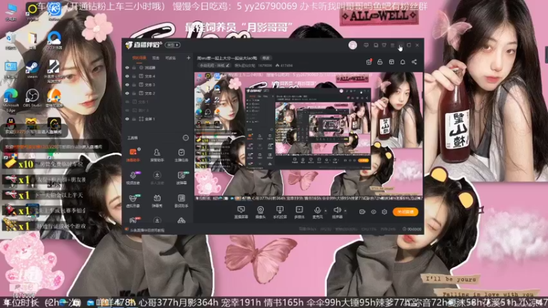 【2021-09-10 09点场】馒头超仙女哒：周wu惹一起上大分一起坐大lao鸭