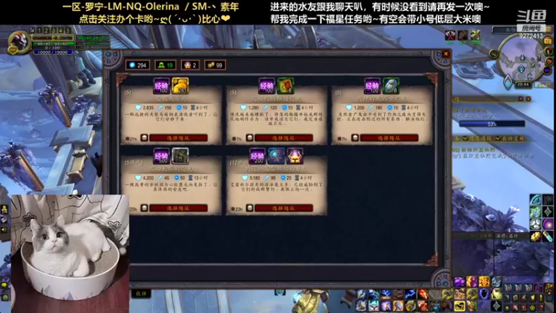 【2021-09-10 20点场】圈圈绻绻：NS/NQ 转盟约真的太难了T-T