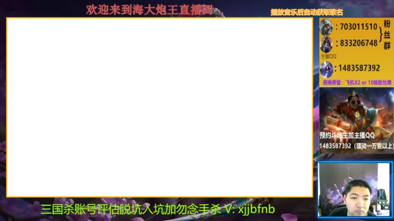 【2021-09-10 16点场】海大炮王o：晚上好，直播中