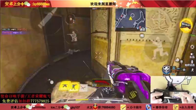 【2021-09-12 13点场】叫老公别叫老郭：远喷教学,鲨鱼杯投票拿1000QB