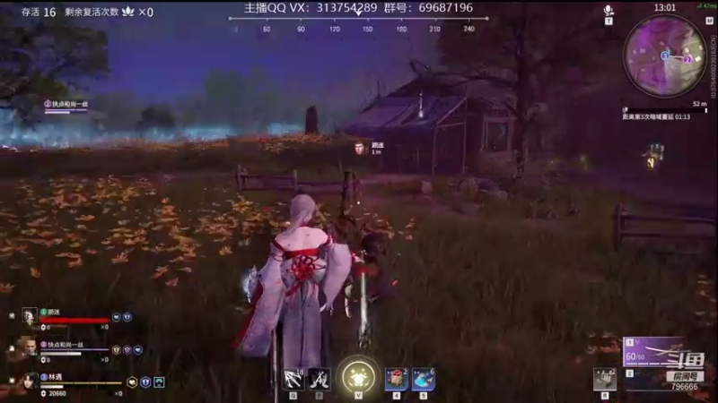 【2021-09-13 20点场】惊蜇：惊蜇：梦的起点-天人城