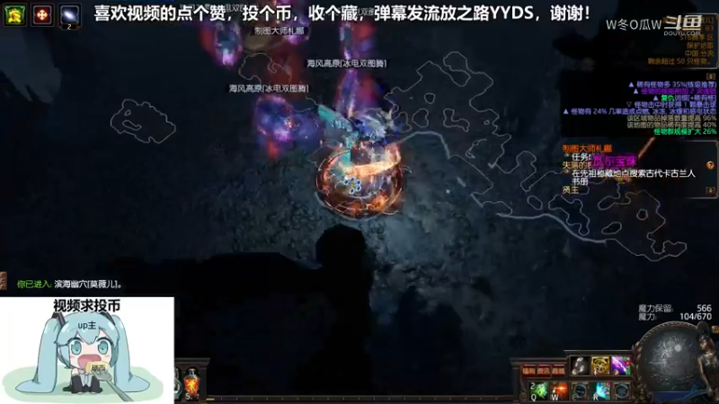 流放之路