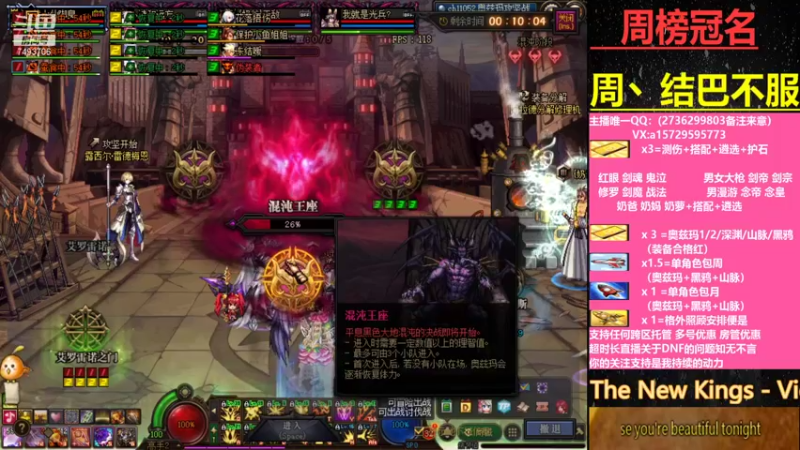 【2021-09-11 12点场】跨三A泡沫第一黑：磷选 测伤 搭配 看号 奥兹玛 职业解惑