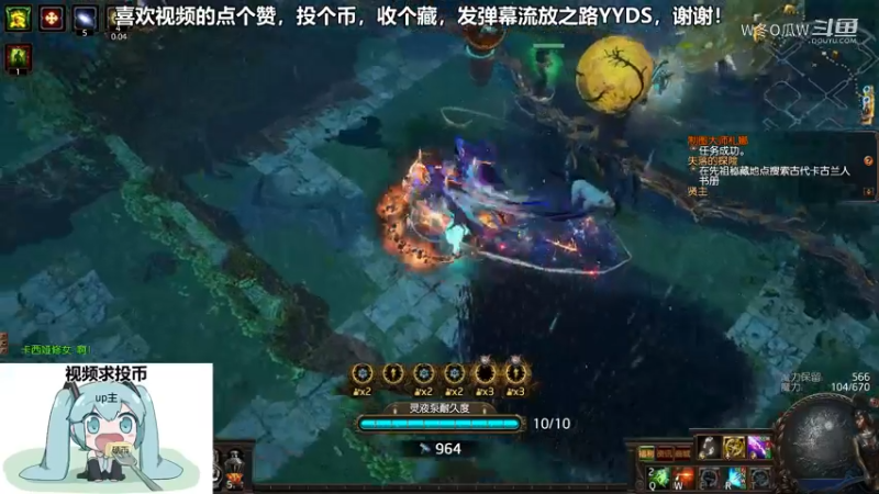 流放之路