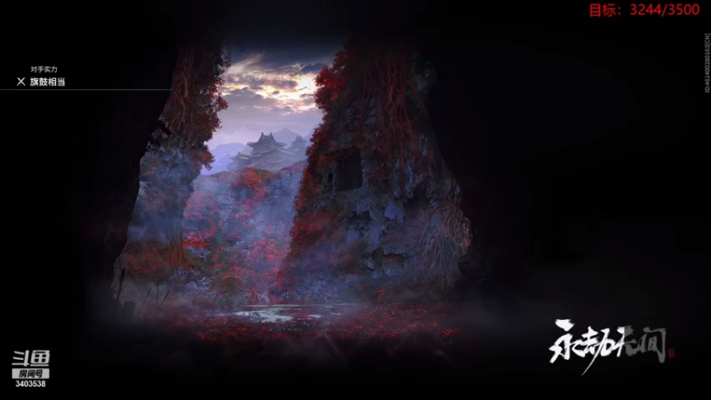 【2021-09-12 21点场】无双阿xjh：天人冲100  单排陨星上蚀月 练！