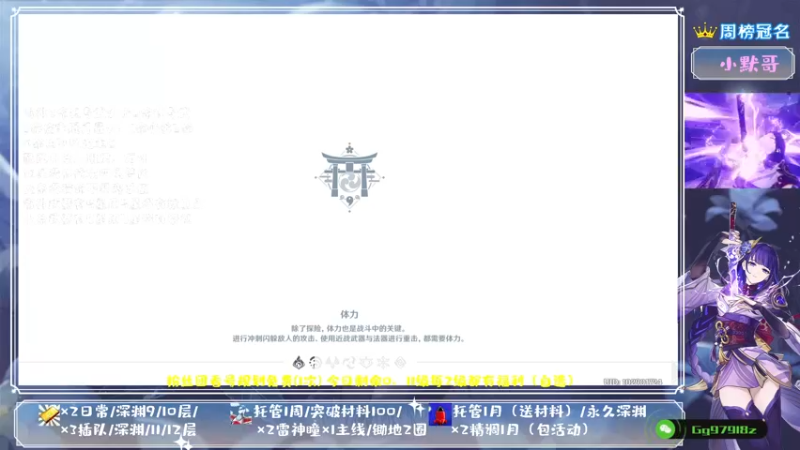 【2021-09-12 21点场】MKforever：（雷神答疑）你的专业定制规划帮肝师