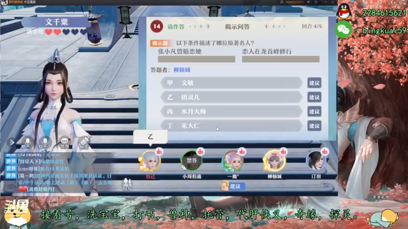 【2021-09-11 15点场】冰块渐渐融化：高战精调提升，领先游戏版本