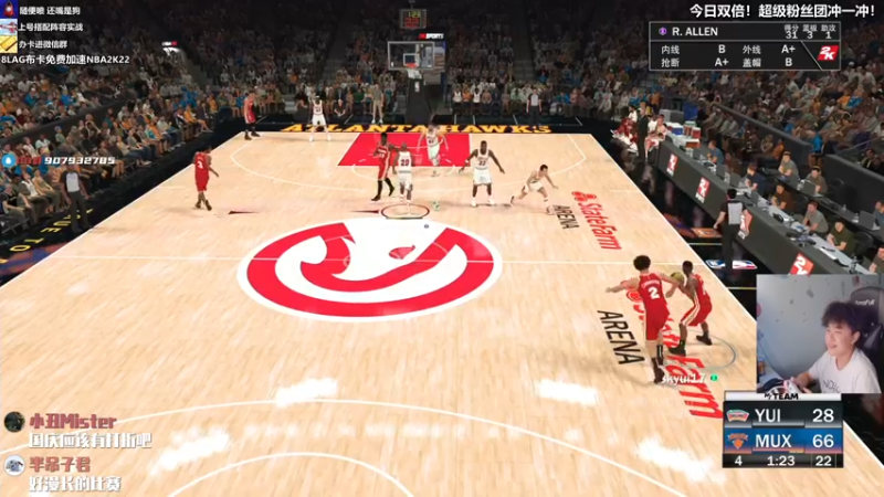 【2021-09-12 18点场】2K仔仔：NBA2K22 MT打造起来！