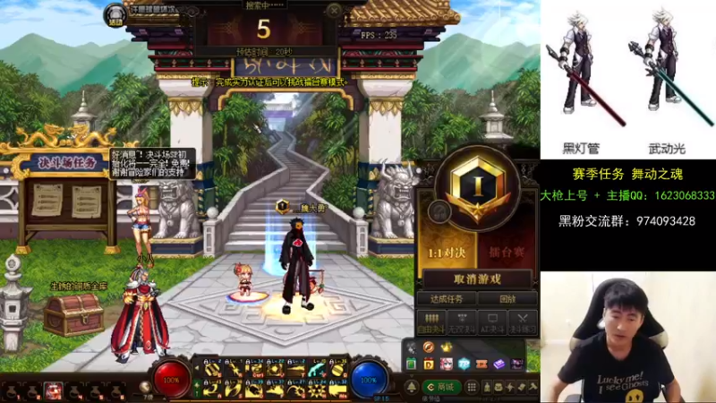 【2021-09-13 02点场】庄大崩：大枪直播上号 真灵斗 舞动之魂