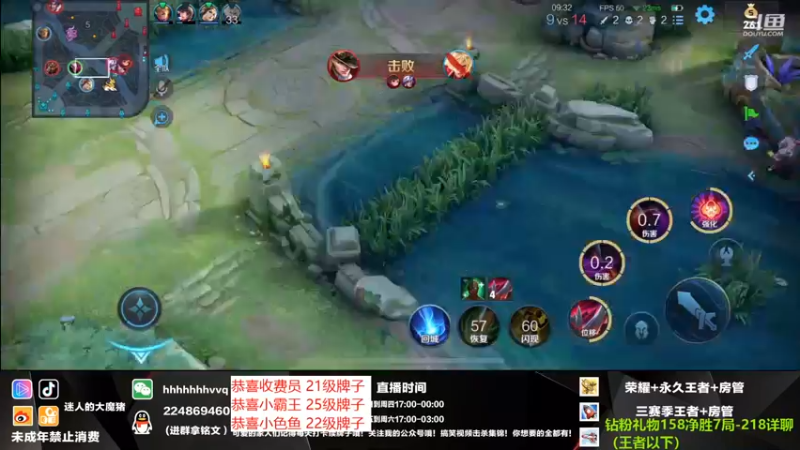 【2021-09-12 20点场】迷人的大魔猪：金牌讲师 国服干将守约 上车体验足