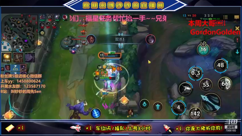 【2021-09-10 17点场】叫钞钞的周先Sen：马上28级，兄弟们给我冲~！！