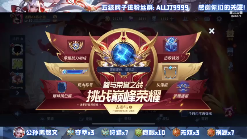 【2021-09-12 17点场】YTG夏天：我是猪我是猪 9606778