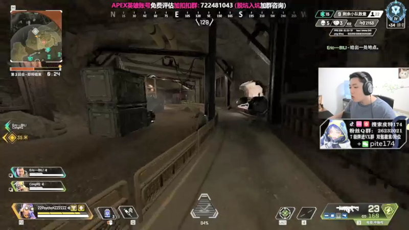 【2021-09-13 01点场】皮特174：打APEX APEX