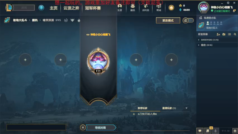【2021-09-12 20点场】云玩家心绪：大乱斗滴鬼~周末大乱斗时间！