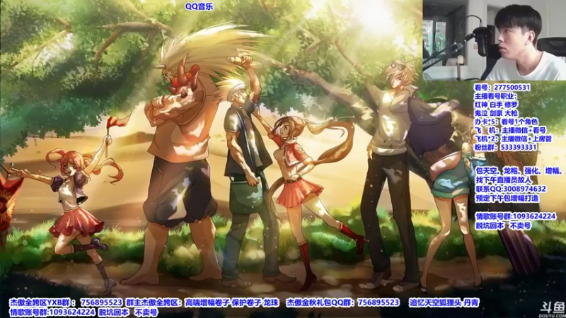 【2021-09-13 08点场】主播轩辕：看号：神话搭配伤害测试黑鸦遴选