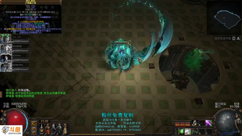 【2021-09-12 21点场】圣光蜗牛丶：侠客闪电打击秒杀一起~