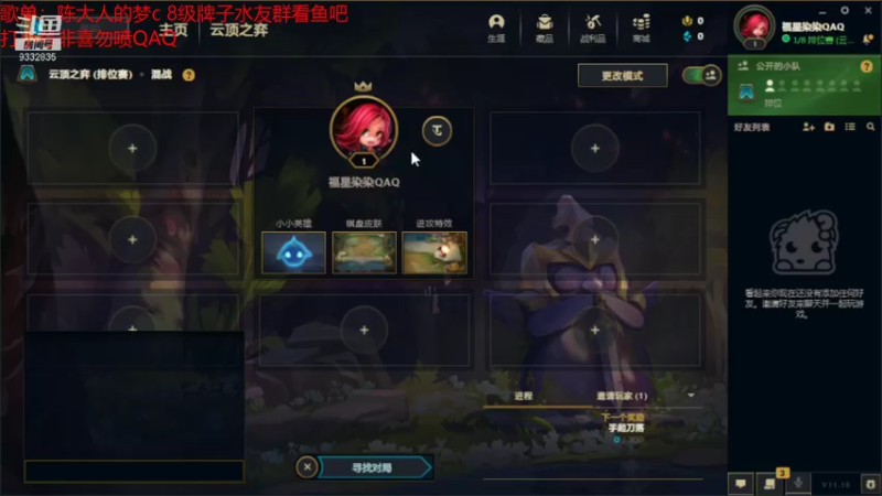 【2021-09-13 20点场】峡谷跳跳染：周1快乐(✿ﾟ▽ﾟ)ノ