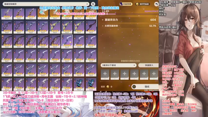 【2021-09-11 22点场】无忧呐丶：深渊看号啥都肝.粉丝牌帮圣遗物搭配还圣.