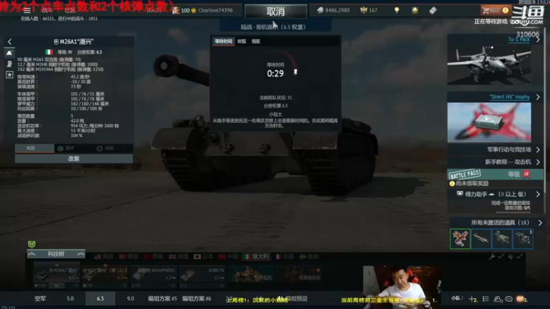 【正版人头大哥 军事游戏】2021-09-13 20:53:59-2021-09-13 21:09:04