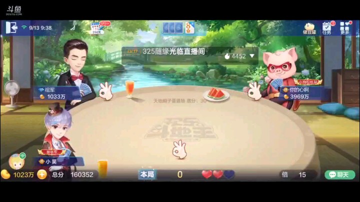 0913特辑，三癞子一大王使得让我没有不叫的理由，做上地主之后牌相当爆炸，三个三条+五个癞子一个大王完美