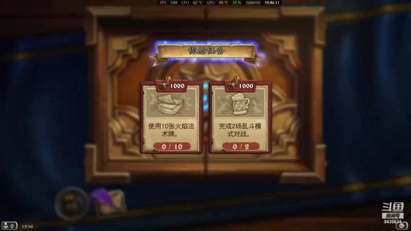 【2021-09-10 19点场】龙桑灬：酒馆战棋~龙桑的游戏次元