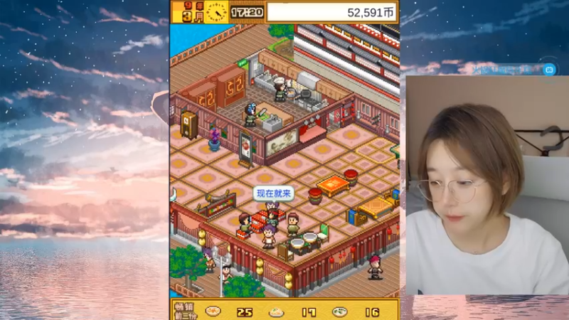 【2021-09-13 16点场】一块奶凶的年糕：阿糕 ❤️ 开罗美食店