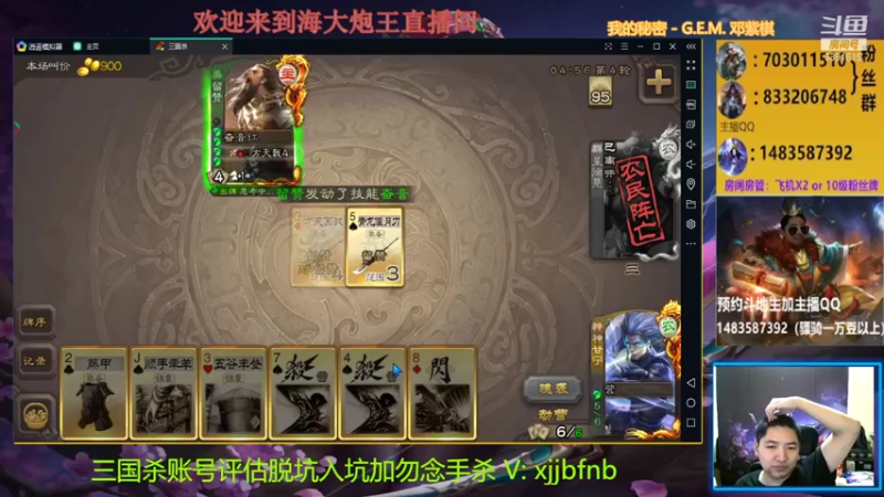 【2021-09-11 20点场】海大炮王o：晚上好，直播中