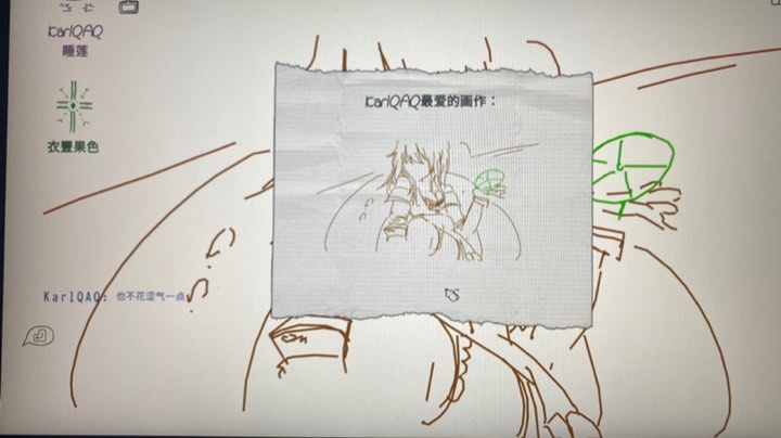 你画你的我猜我的