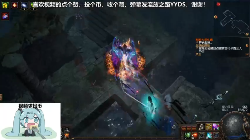 流放之路