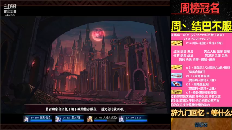 【2021-09-12 06点场】跨三A泡沫第一黑：磷选 测伤 搭配 看号 奥兹玛 职业解惑